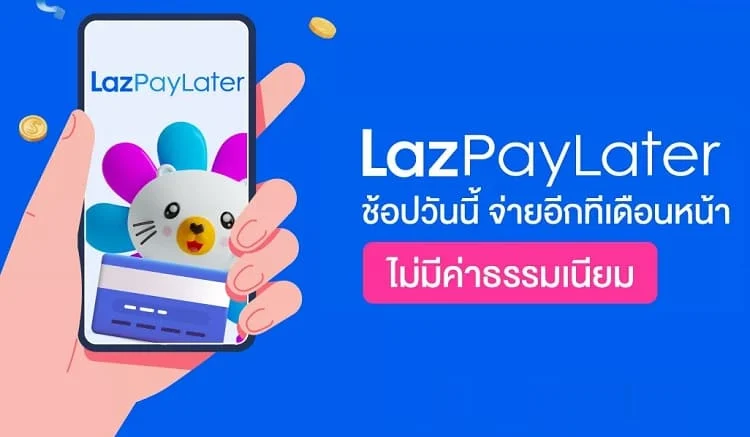 Exploring Lazada Pay Later: Empowering Shoppers with Flexible Payment Options